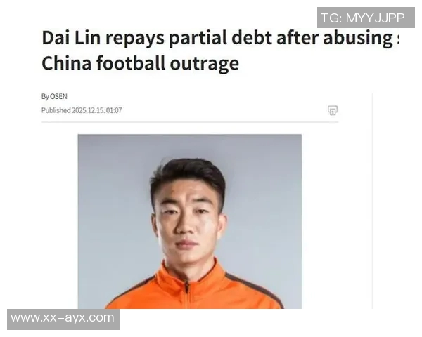 离世球迷姑姑怒斥戴琳用小额捐款侮辱孩子的尊严与情感